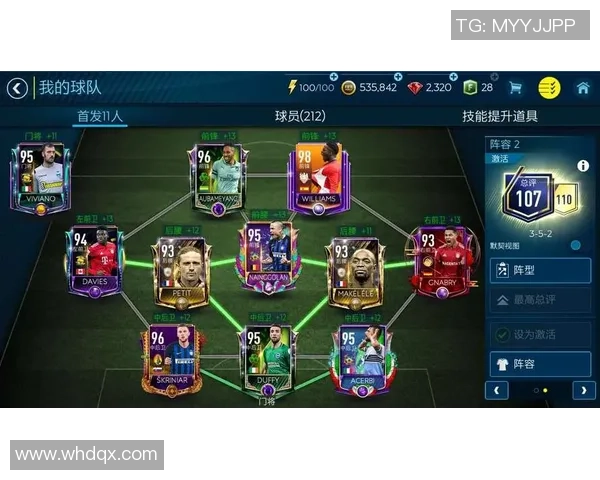 马塞洛:足球中场巨星的精准射门与领袖风范解析